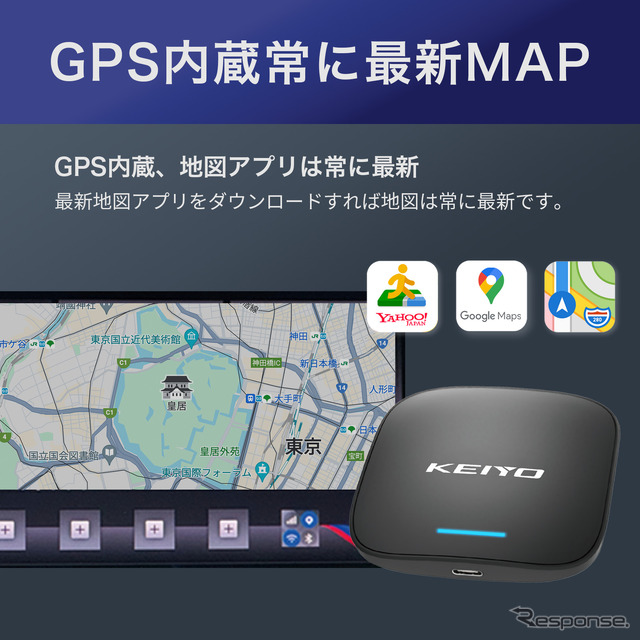 APPCAST for BMW・AN-S133