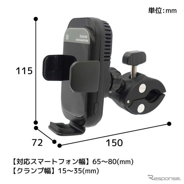 ビークルスマクール