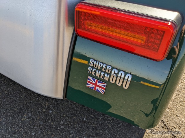 ケータハム・スーパーセブン600クラシックエディション