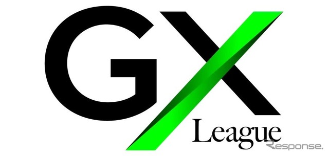 GXリーグ