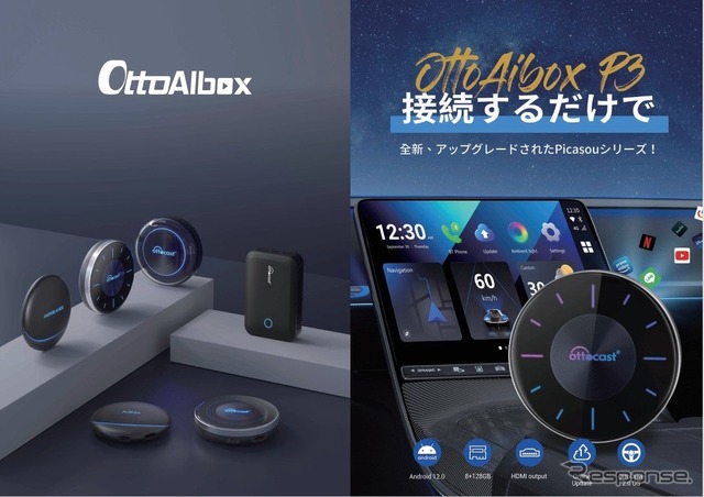 OttAIbox
