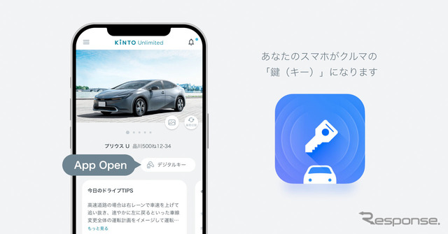 これなにガイド 画面イメージ
