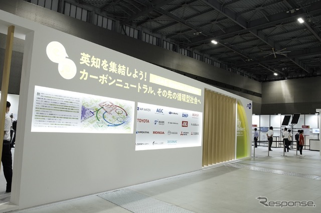 人とくるまのテクノロジー展2023 NAGOYA