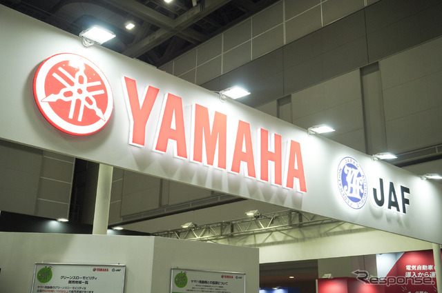ヤマハ発動機とJAFは低速モビリティで協業する
