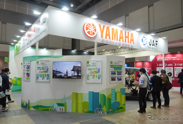 ヤマハ発動機、JAFブース(スマートシティEXPO)