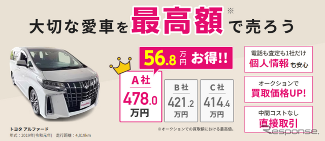 ユーカーパックLP画像