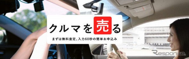 カーチスLP画像