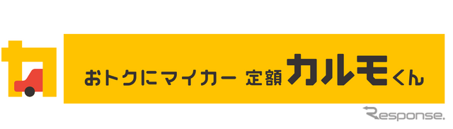カルモくんロゴ
