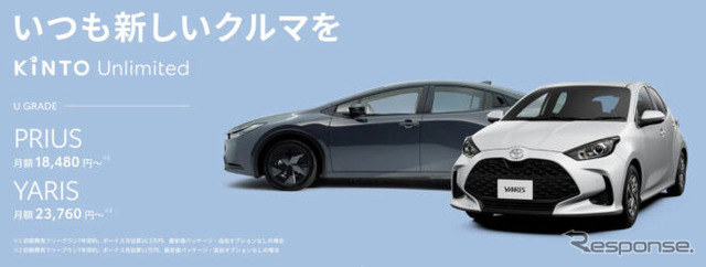 KINTOLP画像