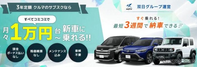 CoolMINTLP画像