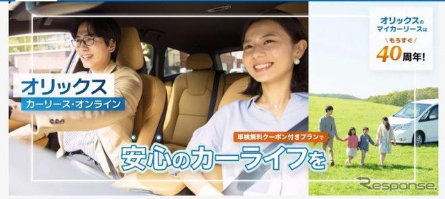オリックスカーリースLP画像