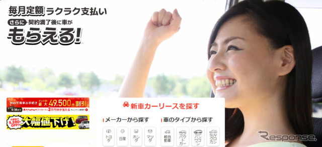 定額カルモくんLP画像
