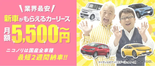 ニコノリLP画像