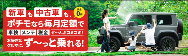ポチモLP画像
