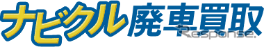 ナビクル廃車買取ロゴ