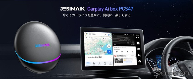 PCS47