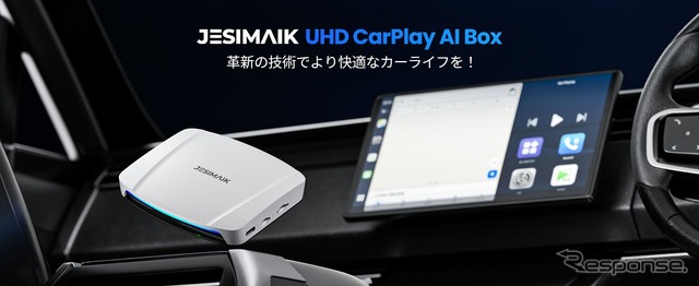 CPC200-Tbox UHD