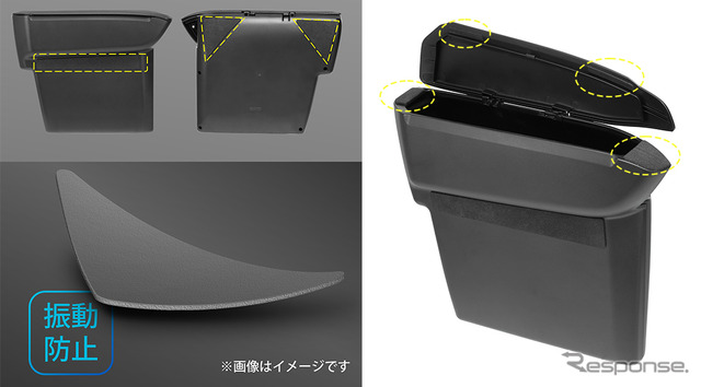 WR-V専用　ゴミ箱　運転席用［NZ887K］