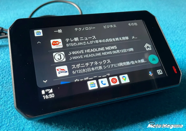 Bluetoothで音楽鑑賞や信号待ちでニュース閲覧も可能