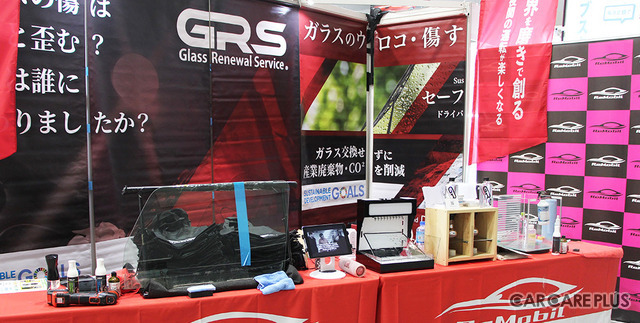 福岡で9/28-29開催、OBD検査からカーケアまで大集結『オートアフターマーケット九州2024』出展申込 受付中