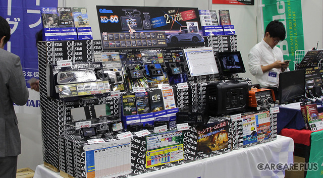 福岡で9/28-29開催、OBD検査からカーケアまで大集結『オートアフターマーケット九州2024』出展申込 受付中