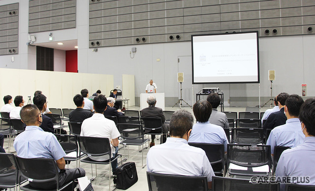仙台で9/20-21開催、サビ対策などカーケア関連も集結「オートアフターマーケット東北2024」…出展申込 締切迫る