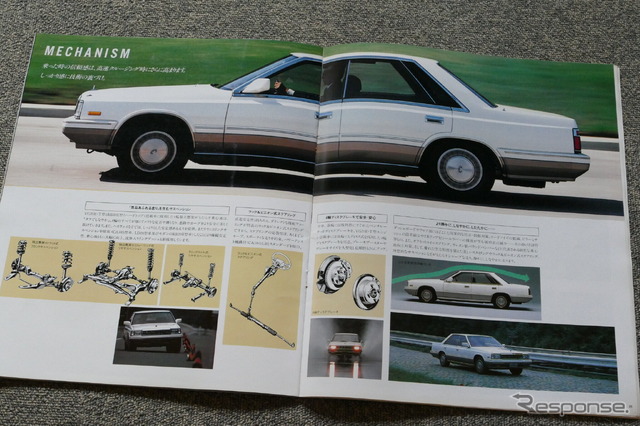 日産ローレル(5代目・C32型)当時のカタログ