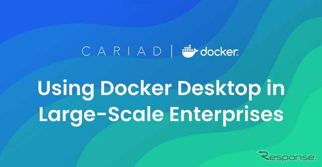 VWグループの「CARIAD」とDockerが提携