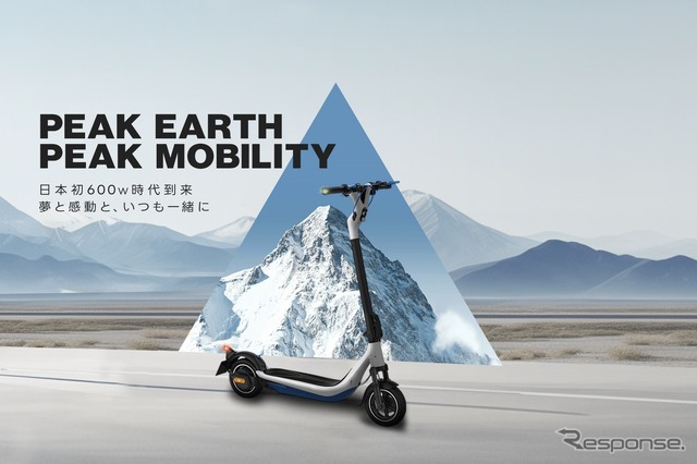 EVEREST XING(エベレストエクシング)