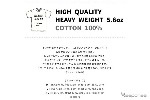 ハイエースデザインTシャツ