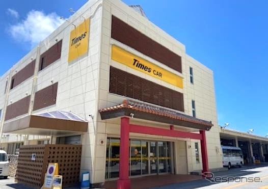 タイムズカー那覇空港店
