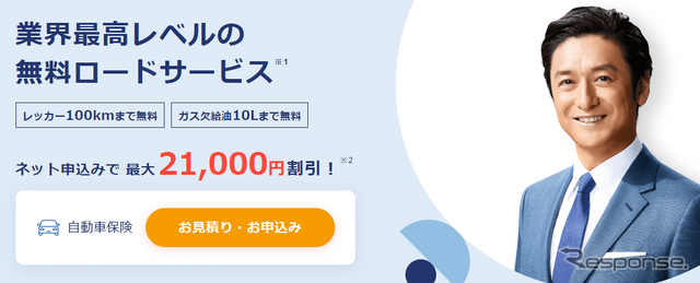 チューリッヒ保険会社LP