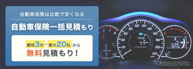インズウェブlp