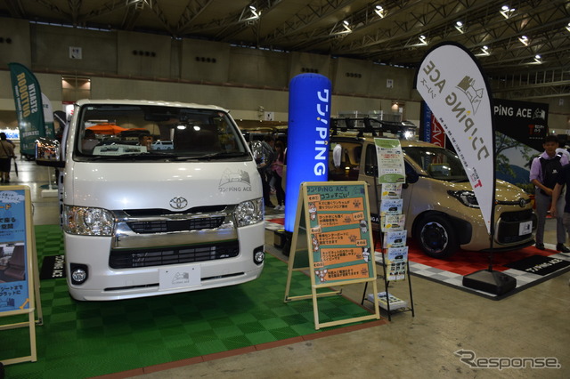 ワン!PiNG ACE、ハイエースのカスタム車両