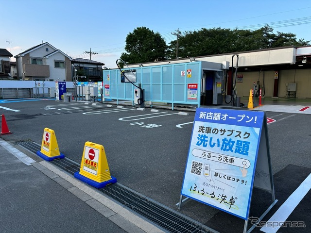 完全無人洗車場! サブスク「ふるーる洗車 福生店」がプレオープン