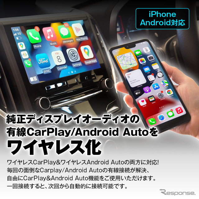 MAXWINのネット+DVD対応のCarAIBox「DA-DVD02」が一般販売開始