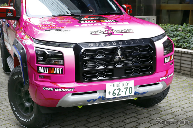 圭rallyproject