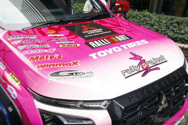 圭rallyproject