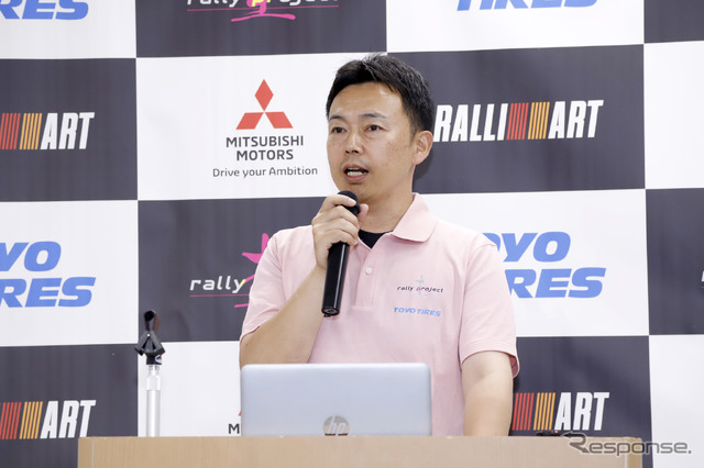 圭rallyproject