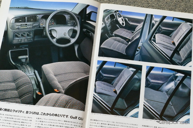 VWゴルフ(3代目)当時のカタログ