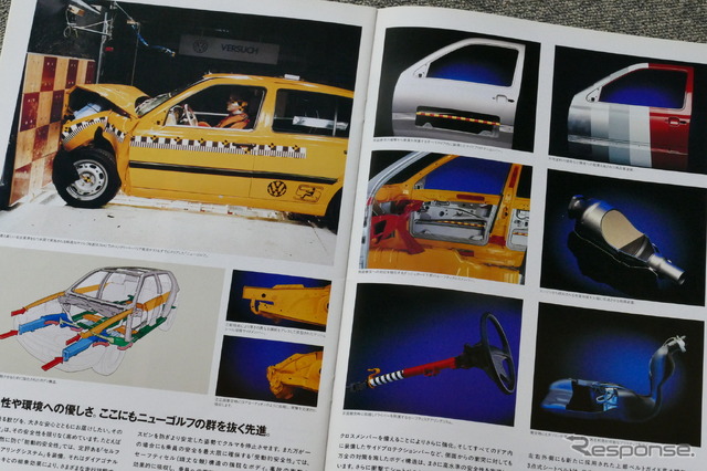 VWゴルフ(3代目)当時のカタログ