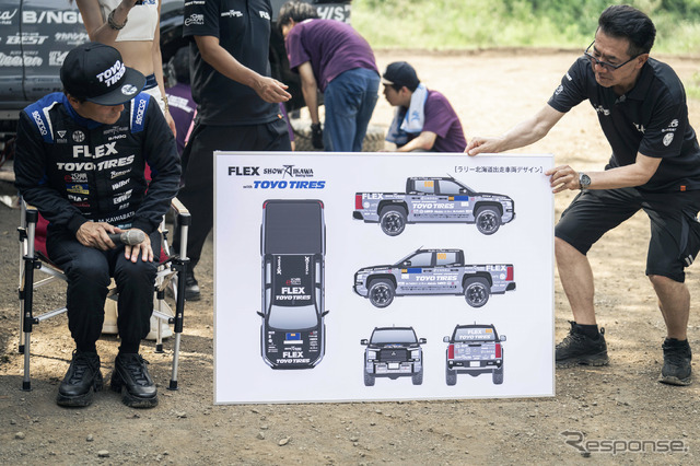 FLEX SHOW AIKAWA Racing with TOYO TIRES