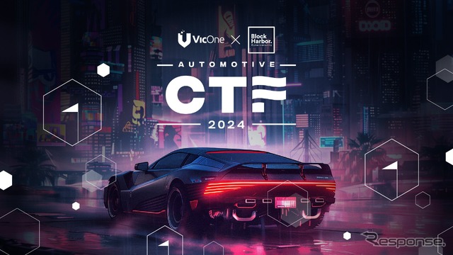 Automotive CTF Japan