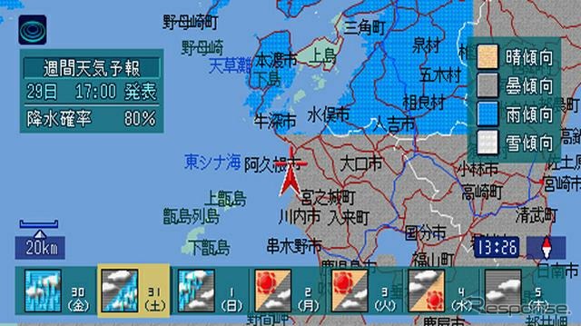 【パイオニア『Air Navi』離陸】スタンドアローン型カーナビとの違いとは?