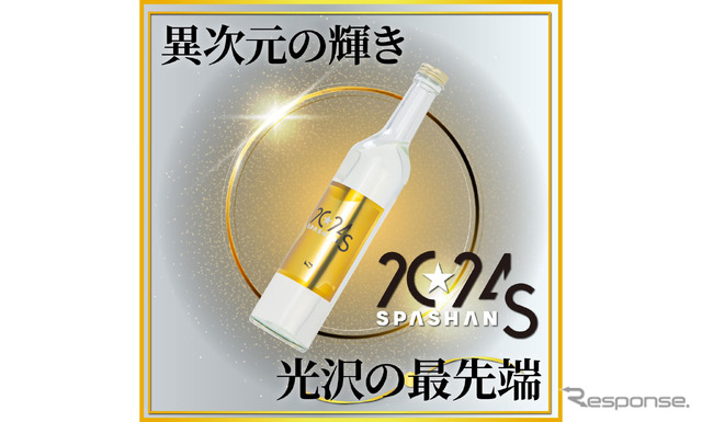 新技術ウェットセラミック採用のコーティング剤「スパシャン2024S」発売