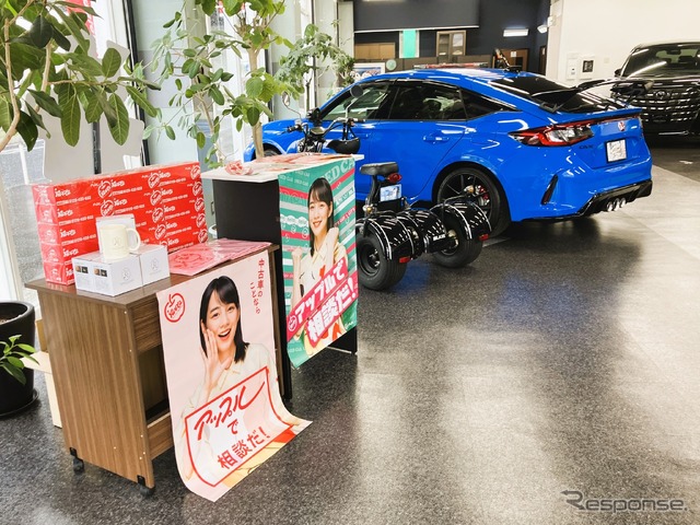 アップル広島廿日市店
