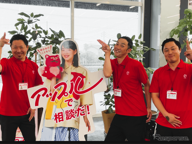 アップル広島廿日市店