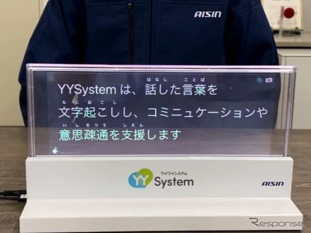 YYProbe（ワイワイプローブ）