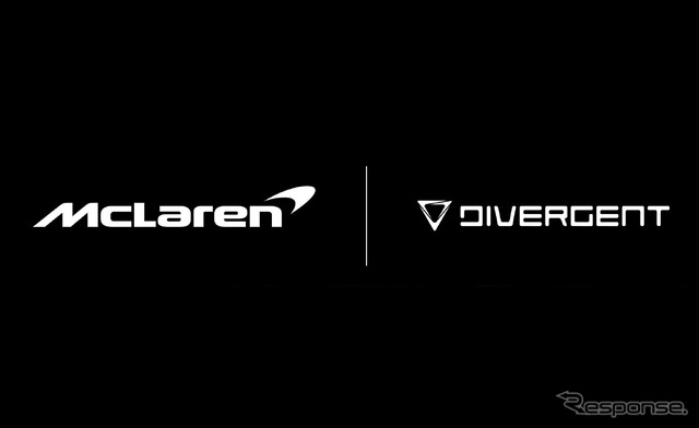 マクラーレン・オートモーティブとDivergentが提携