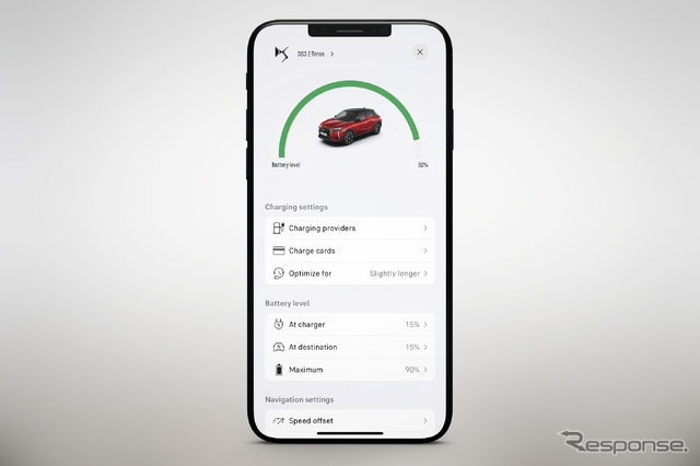 ステランティスの電動車向けアプリ「e-ROUTES」